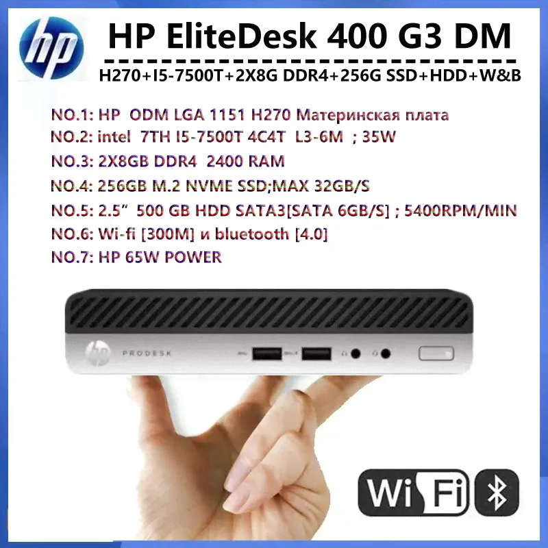 Мини-ПК HP 400 G3 DM WIFI плюс Bluetooth mini PC (Intel Core i5-7500T, RAM 16 ГБ, SSD 256 ГБ, HDD 500 ГБ, Intel HD Graphics 630, Windows 10 Pro), черный, серебристый-0