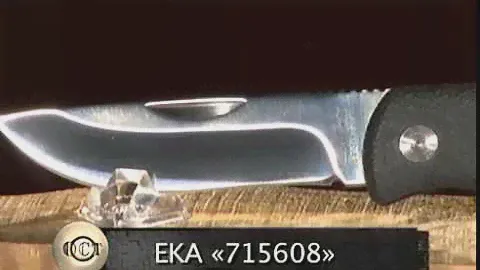 swede 10 black Басселард