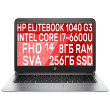 HP EliteBook Folio 1040 G3 i5-6200U, 8Gb, SSD 256Gb