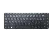 Клавиатура HP ProBook 430 G3, 440 G3, 445 G3