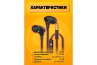 Гарнитура G3 черный CELEBRAT (скидка 10 процентов)