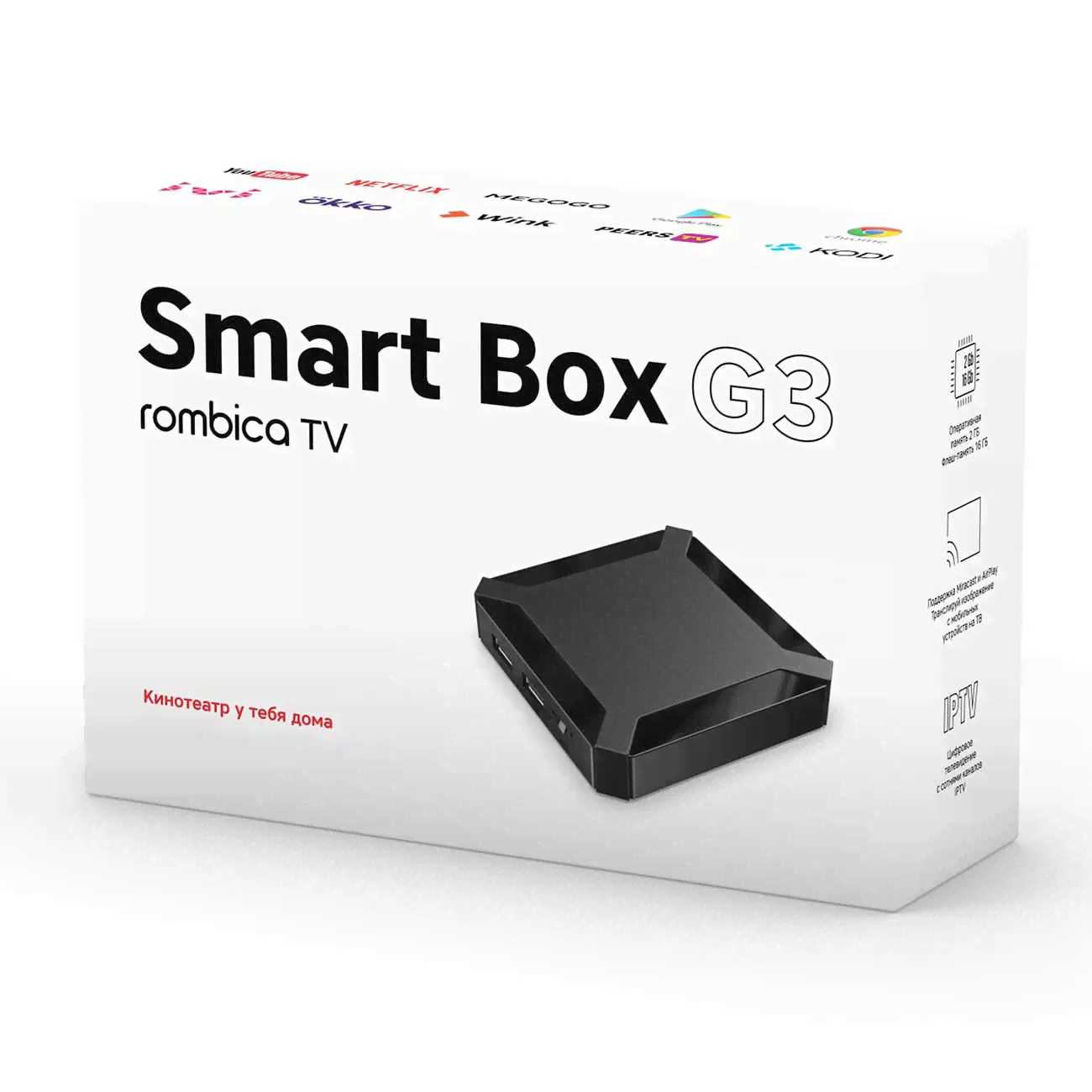 ТВ приставка Rombica Smart Box G3 (4K, Android 10)-3